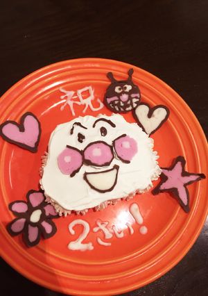 アンパンマンケーキ☆プチ（2歳誕生日）-レシピのメイン写真