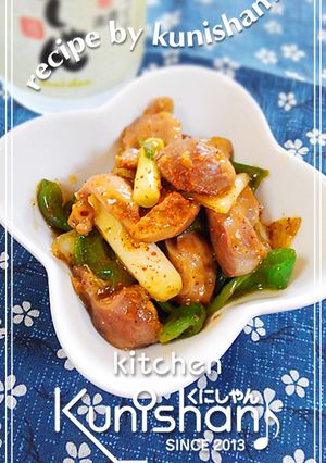 砂肝の生姜焼きピリ辛炒め♪-レシピのメイン写真