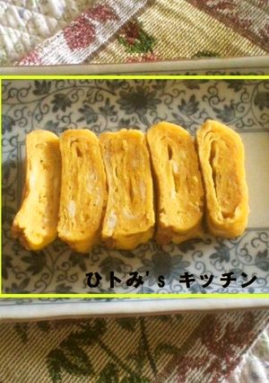いつかあなたに♪ニンニクたっぷり出汁巻卵-レシピのメイン写真