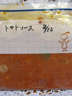 ♪手抜きの為の料理の素④トマトソース-レシピのメイン写真