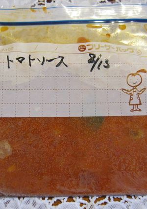 ♪手抜きの為の料理の素④トマトソース-レシピのメイン写真