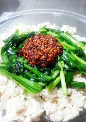 冷やし豆腐のニラ＆食べるラー油乗せ！-レシピのメイン写真