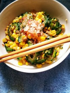 ゴーヤととうもろこしのお浸し-レシピのメイン写真