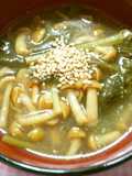簡単ヘルシー小松菜と なめこの中華スープ