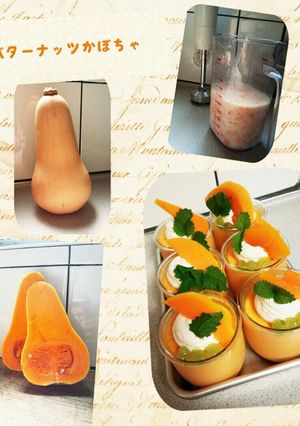バターナッツかぼちゃのプリン-レシピのメイン写真