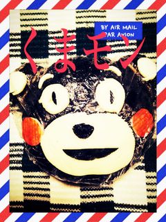 くまモンおにぎり-レシピのメイン写真