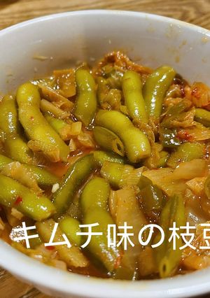 キムチ味の枝豆-レシピのメイン写真