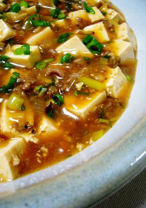 ☆麻婆豆腐☆-レシピのメイン写真