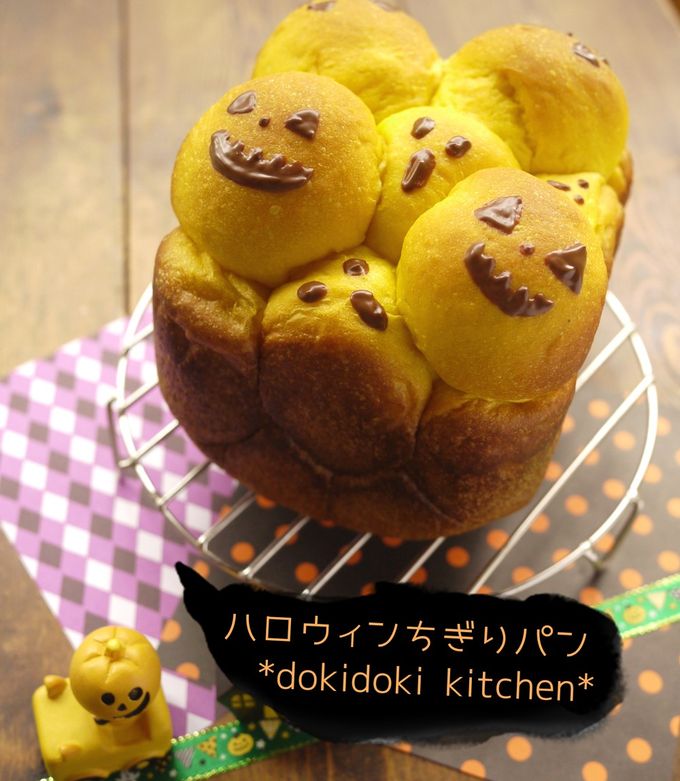 Hbで♡ハロウィンちぎりパン by oNACHIKOo 【クックパッド】 簡単