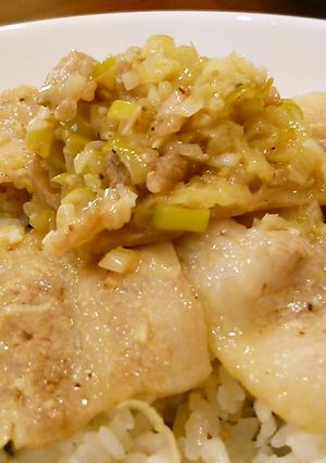 ネギ塩丼！-レシピのメイン写真
