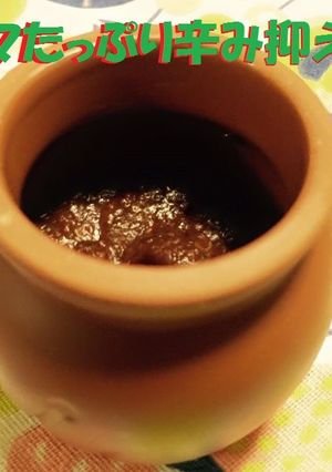 簡単バリ旨☆糖質制限ゴマ味噌コチュジャン-レシピのメイン写真