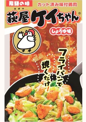鶏ちゃん-レシピのメイン写真