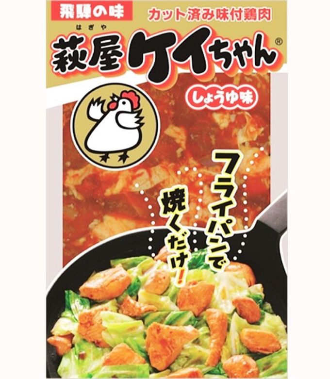 鶏ちゃん-レシピのメイン写真