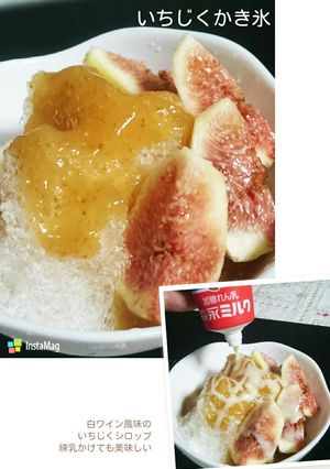 フレッシュいちじくかき氷-レシピのメイン写真