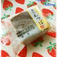 ☺ きんつば冷凍→あずきバーに!☺