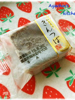 ☺ きんつば冷凍→あずきバーに!☺-レシピのメイン写真