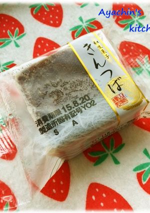 ☺ きんつば冷凍→あずきバーに！☺-レシピのメイン写真