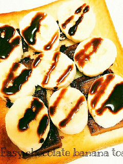 朝食♡焼チョコバナナトースト♡ -レシピのメイン写真