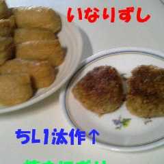 簡単☆りょーり-レシピのメイン写真