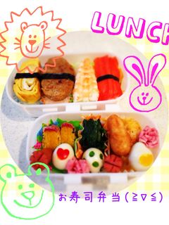 運動会お弁当こども用可愛いお寿司ランチ!-レシピのメイン写真