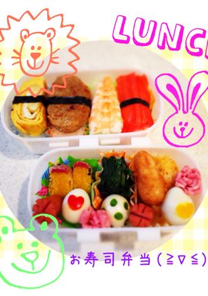 運動会お弁当こども用可愛いお寿司ランチ！-レシピのメイン写真