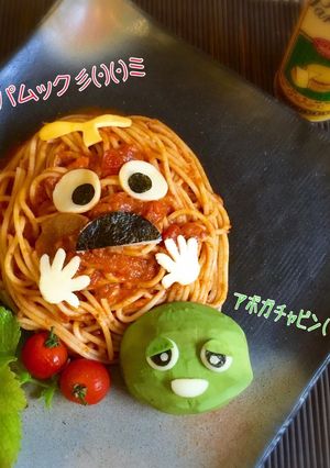 冷製スパムック&アボガチャピン-レシピのメイン写真