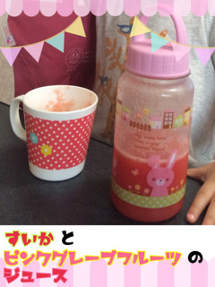 フレッシュすいかジュース-レシピのメイン写真