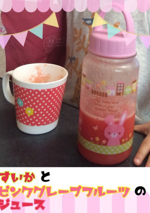 フレッシュすいかジュース-レシピのメイン写真