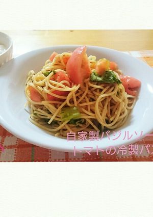 自家製バジルソースとトマトの冷製パスタ-レシピのメイン写真