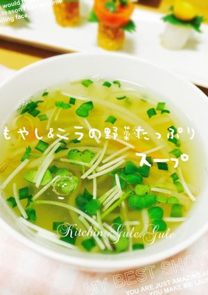 もやし&ニラの野菜たっぷり中華スープ-レシピのメイン写真