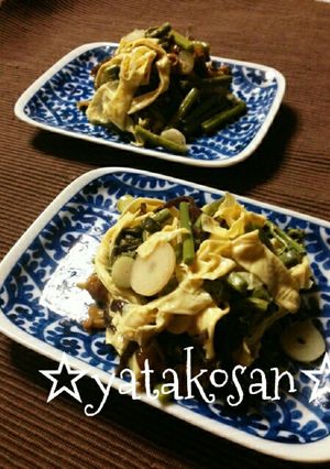 湯葉と山菜のさんしょう風味-レシピのメイン写真