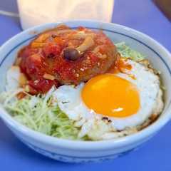 รูปของ 煮込みハンバーグでロコモコ