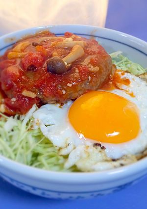 煮込みハンバーグでロコモコ-レシピのメイン写真