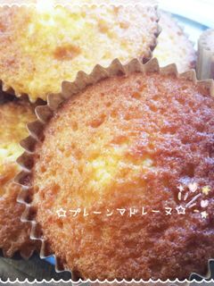 ☆プレーンマドレーヌ☆-レシピのメイン写真