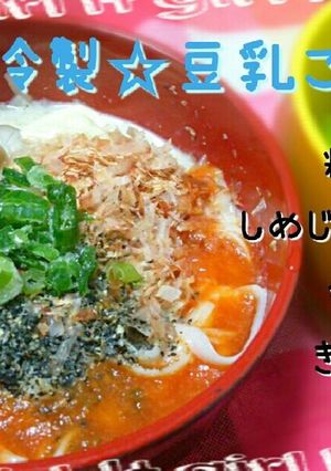 ゴマと白だしが美味しい♡糖質０麺アレンジ-レシピのメイン写真