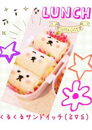 運動会キャラ弁くるくるサンドイッチお弁当-レシピのメイン写真