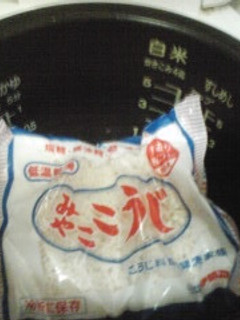 糀(こめこうじ)だけで作る甘酒(の素)-レシピのメイン写真