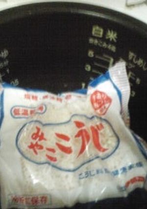 糀（こめこうじ）だけで作る甘酒（の素）-レシピのメイン写真