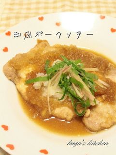❁さっぱり和風❁ポークソテー-レシピのメイン写真