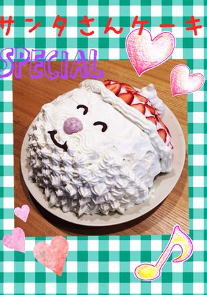 簡単クリスマスケーキ手作り立体サンタさん-レシピのメイン写真