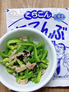 ピーマンの塩こぶ炒め-レシピのメイン写真