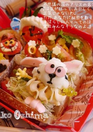 不思議の国のアリスサンド-レシピのメイン写真