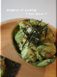 アボカドココット(柚子胡椒&チーズ)-レシピのメイン写真