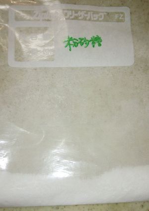 超簡単！粉砂糖-レシピのメイン写真