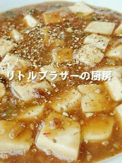 麻婆豆腐(茄子)合わせタレ 簡単麻婆豆腐-レシピのメイン写真