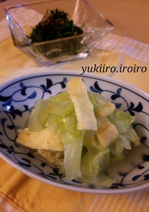 キャベツの煮浸し柚子胡椒風味-レシピのメイン写真