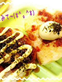 ご飯で簡単♪お好み焼き~♪-レシピのメイン写真