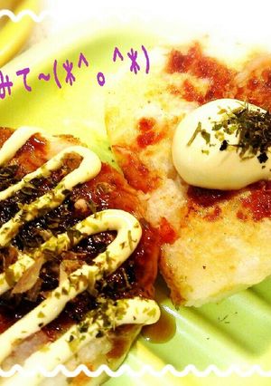 ご飯で簡単♪お好み焼き～♪-レシピのメイン写真