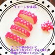 お弁当に可愛い♪チェーンかまぼこ
