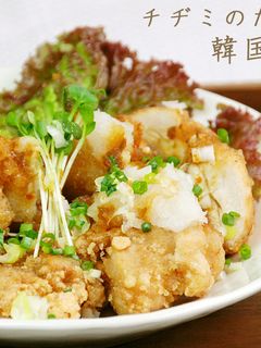 チヂミのたれで*韓国風油淋鶏-レシピのメイン写真